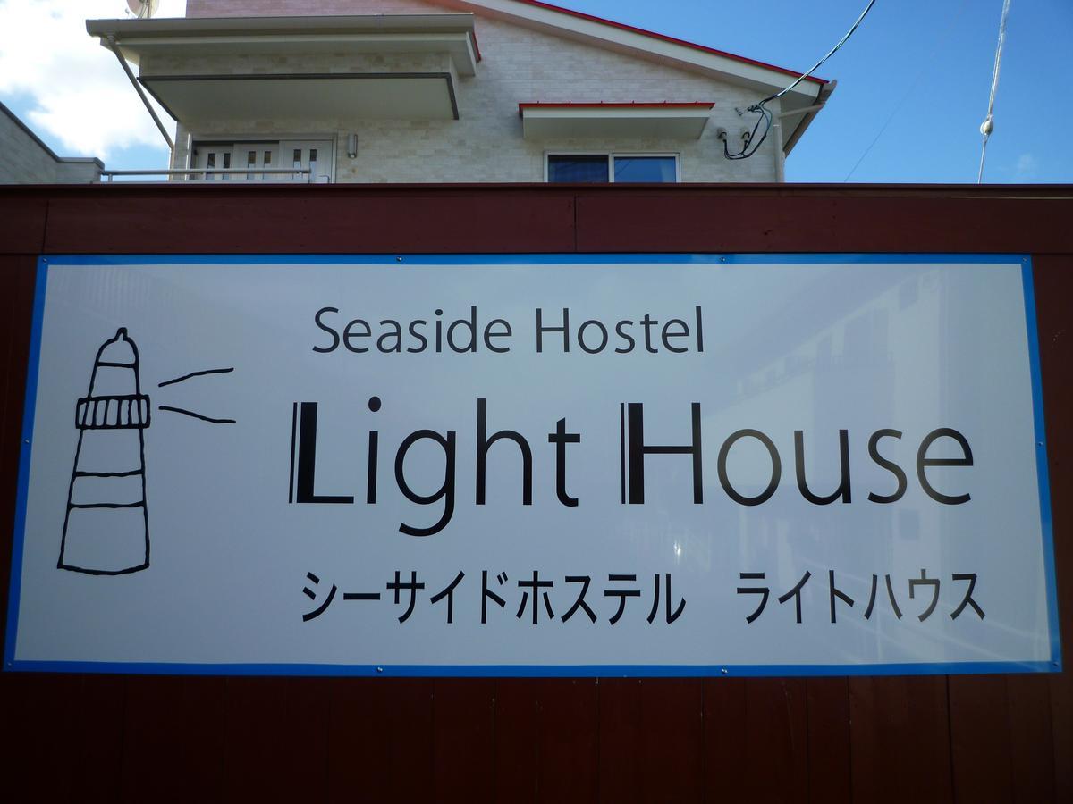 Sea Side Hostel Light House Onomichi Esterno foto